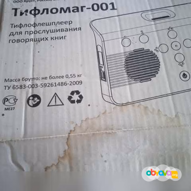 Продам: тифломаг в Ставрополе