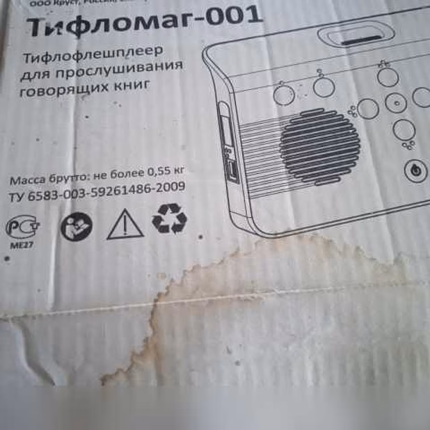 Продам: тифломаг в Ставрополе