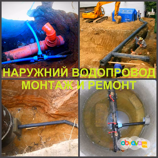 Водопровод Воронеж прокладка водопровода в Воронеже