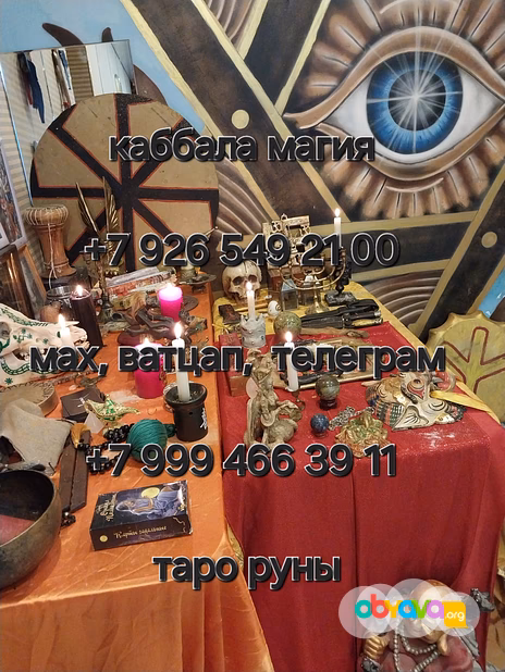 Предсказания