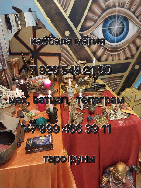Предсказания