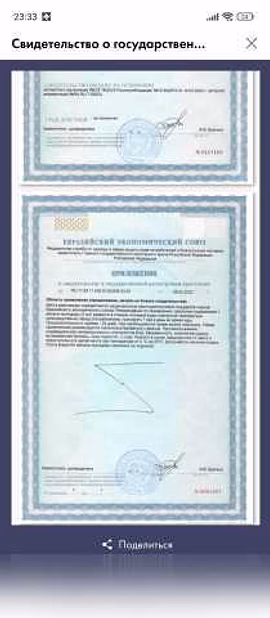 Продам: иммуноактиватор BioDrone – Биодрон в Кургане