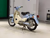 Продам: мотоцикл Honda Little Cub рама C50
