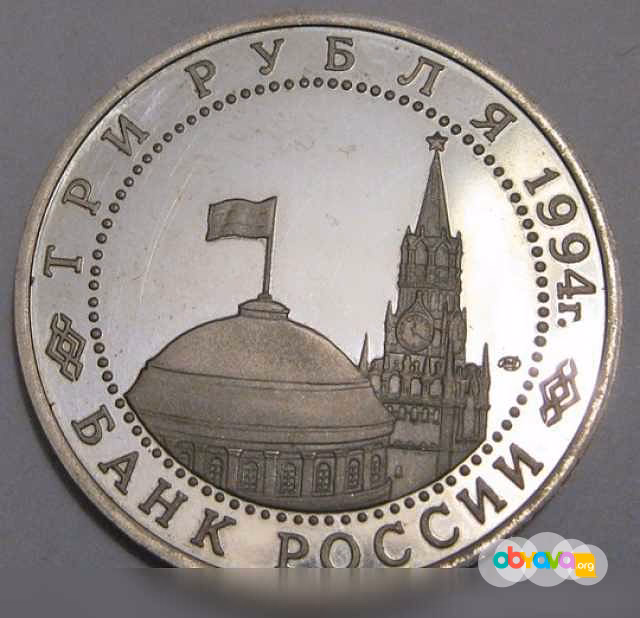 Продам: 3 рубля юбилей освобождения Севастополя