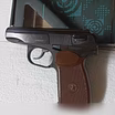 Продам: новый Baikal МР 654К