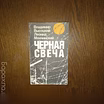 Владимир Высоцкий
