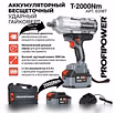 Продам: гайковёрт . Гайковёрт Profipower в Красноярске