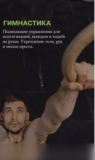 Функциональный тренинг/ Спортзал/фитнес в Новосибирске