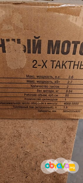 Лодка Фрегат280е Мотор пуля3.6