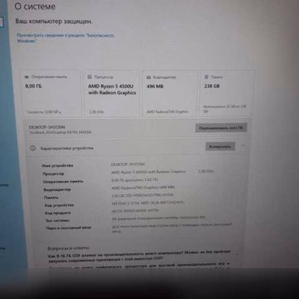 Продам: ноутбук ASUS VivoBook S14 M433I