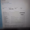 Продам: ноутбук ASUS VivoBook S14 M433I