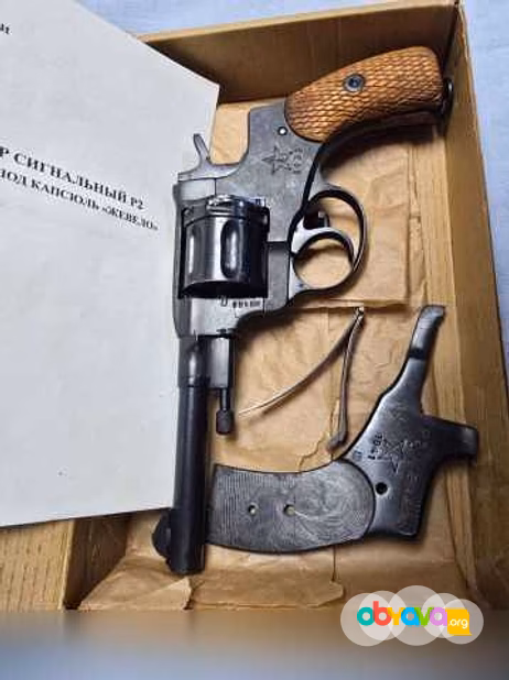 Продам: наган сигнальный Р2 1941 год