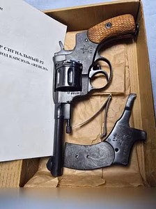 Продам: наган сигнальный Р2 1941 год