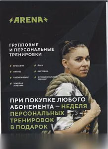 Функциональный тренинг/ Спортзал/фитнес в Новосибирске