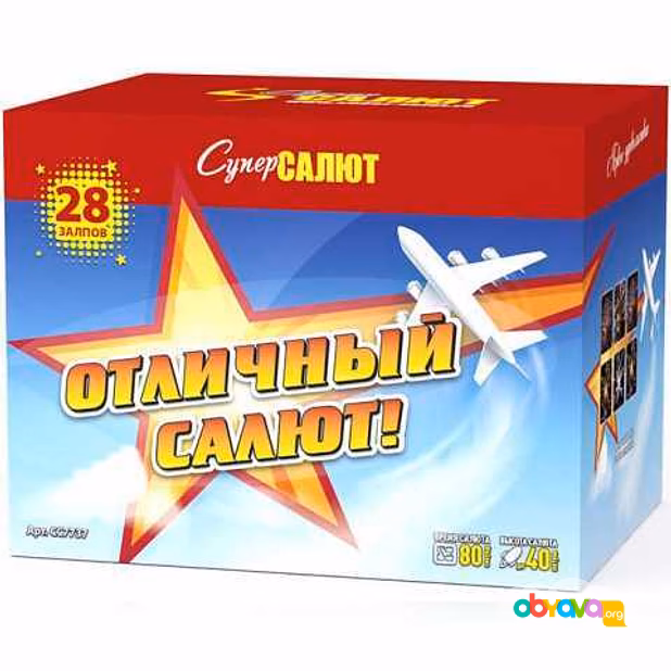 Продам: фейерверк СС7737 Отличный салют (2" х 28 в Казани