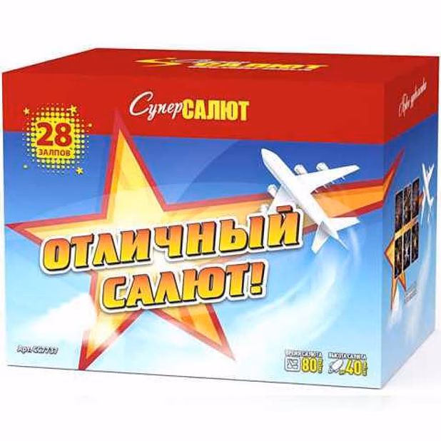 Продам: фейерверк СС7737 Отличный салют (2" х 28 в Казани