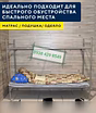 Продам: спальный комплект для рабочих №1