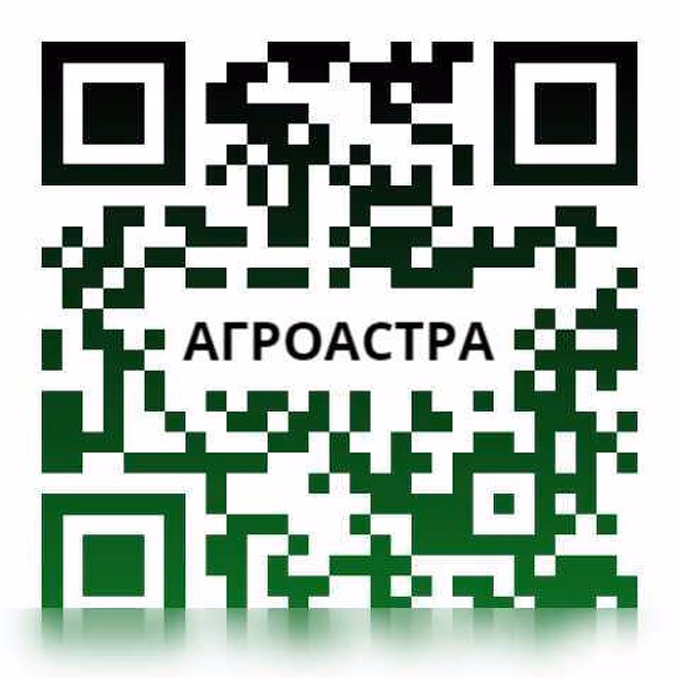 Продам: семена гороха ярового купить Аксайский