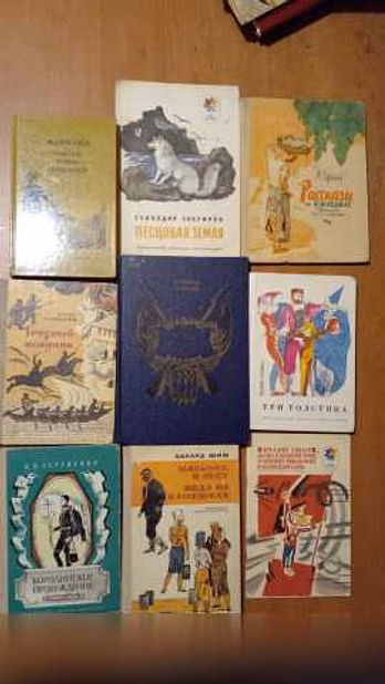 Детские книги 