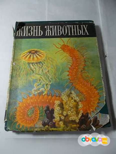 Продам: научные книги о животных в Санкт-Петербурге