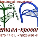 МЕТАЛЛ-КРОВАТИ