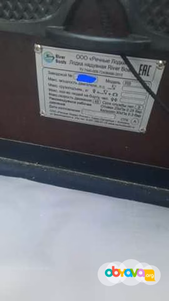 Продам: комплект лодка пвх мотор 9.8