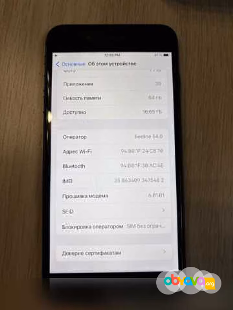Продам: iPhone 8plus