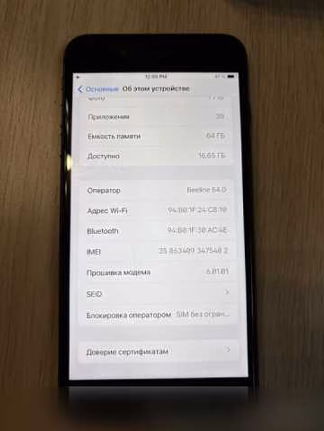 Продам: iPhone 8plus