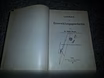 Книга по медицине за 1907 г. 