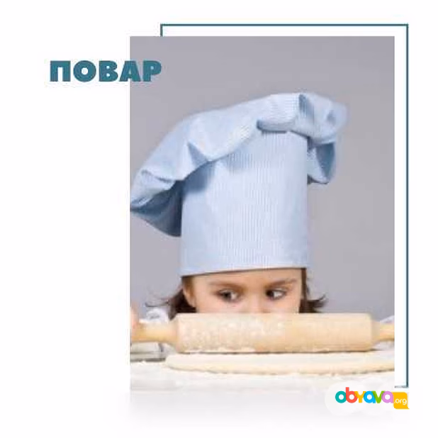 Предложение: услуги домашнего повара в Красноярске
