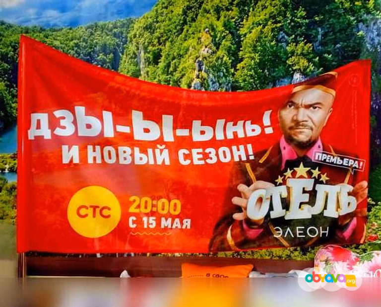 Предложение: ИЗГОТОВЛЕНИЕ ФЛАГОВ