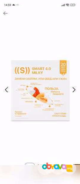 Продам: ED SMART Milky «Арахис в карамели», 15 по в Кургане