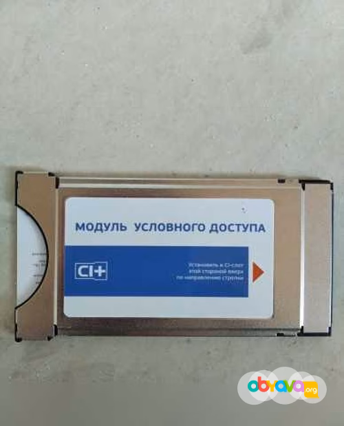 Продам: тарелка с модулем триколор в Краснодаре