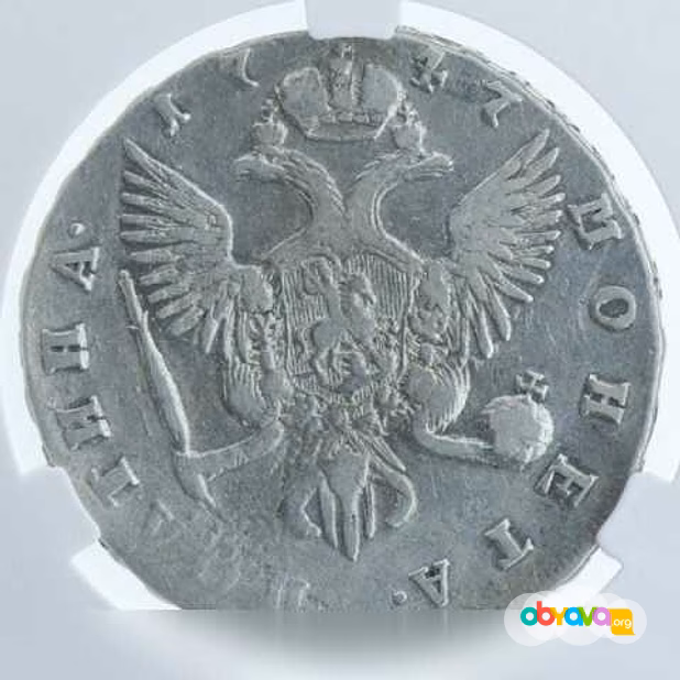 Продам: полтина 1747(СПб) слаб cprc VF35 307R1