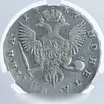 Продам: полтина 1747(СПб) слаб cprc VF35 307R1