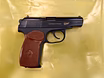 Продам: сигнальные МР-371 новые