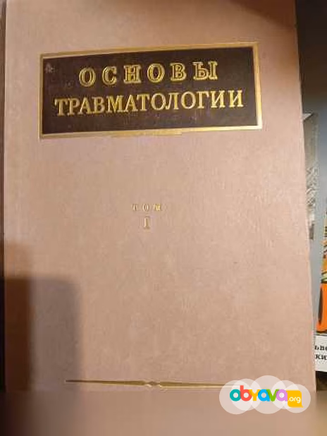 Продам: медицинские книги в Москве