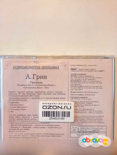 Продам: А.Грин,А.Пушкин,Н.Гоголь