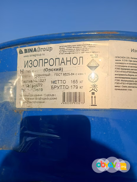 Куплю этилацетат, этиленгликоль, белила бц-ом, бура