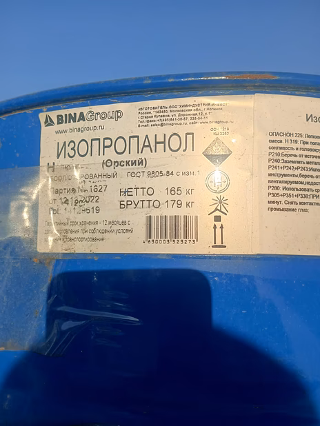 Куплю этилацетат, этиленгликоль, белила бц-ом, бура