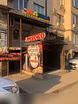 Нежилое помещение в Краснодаре