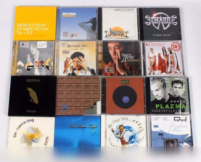 Продам: диски CD лот03 в Москве