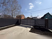 Дом в Краснодаре