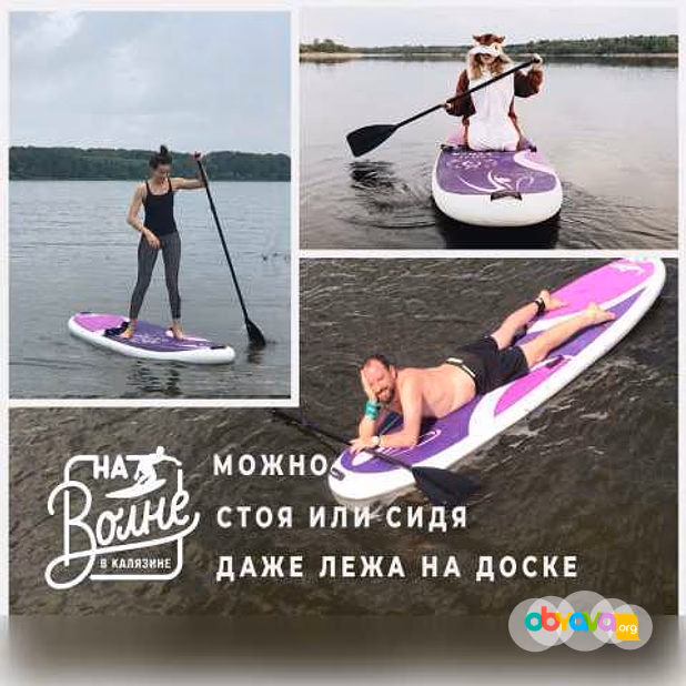 Водные экскурсии, прокат сапбордов