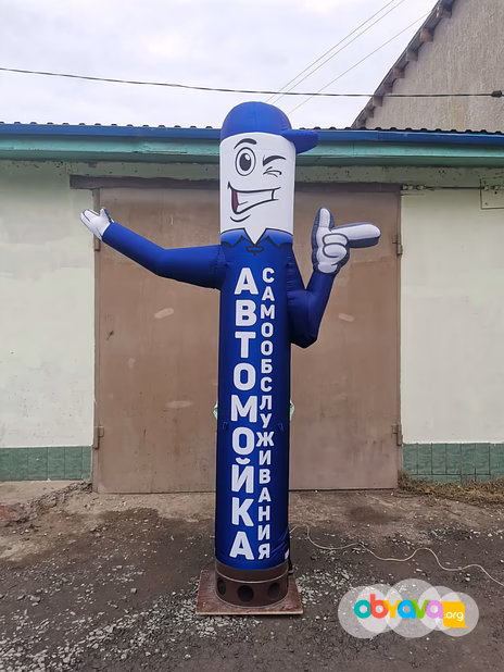 Надувная фигура для Автомоек