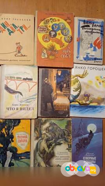 Детские книги 