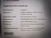 Продам: игровой Acer i5-7gen GTX 1050, 20 ОЗУ SS