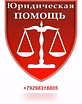 Предложение: качественные юридические услуги в Краснодаре
