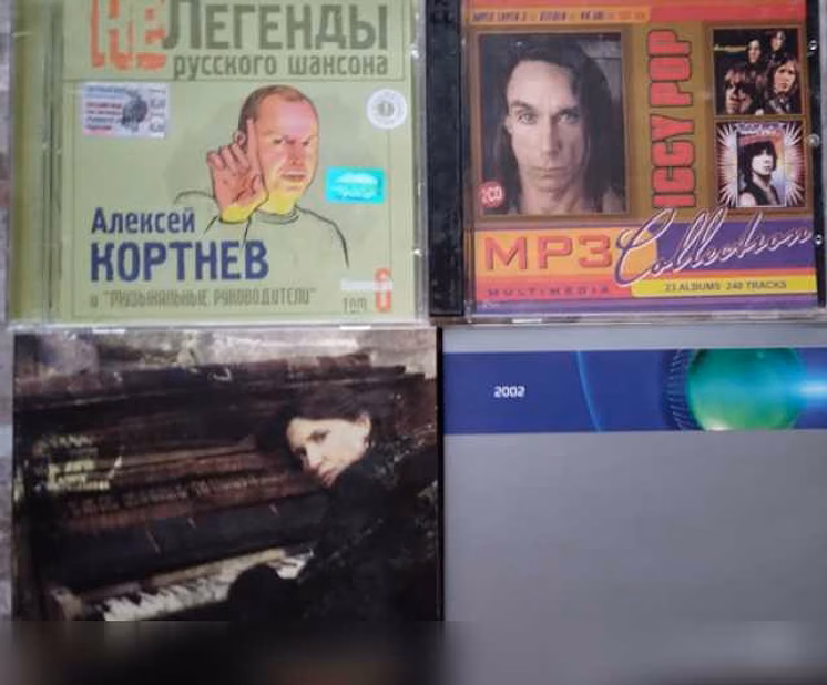 Отечественная музыка на CD-дисках 30 шт 