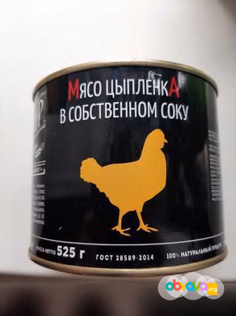 Продам: говядину тушёную Белорусскую в Арсеньеве в Уссурийске